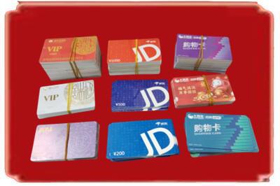 延安烟酒回收JD购物卡.jpg